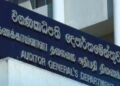 ජී.එච්.ඩී. ධර්මපාලට විගණකාධිපති තනතුර ලබා දීමට වෘත්තීය සමිති ඉල්ලීම