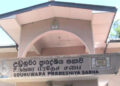 මාලිමාවට බලය හිමි උඩුනුවර ප්‍රා.සභාවේ අයවැය දෙවනවරටත් පරදියි