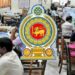 ආපදා හේතුවෙන් සේවයට නොපැමිණි රජයේ නිලධාරීන්ට විශේෂ නිවාඩු