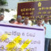 අධ්යාපන ප්රතිසංස්කරණ යළි ක්රියාත්මක කිරීමට දෙමාපියන් නිහඩ විරෝධතාවයකට