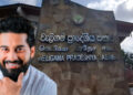 ලසන්තගේ ඝාතනයෙන් හිස්වූ වැලිගම ප්රදේශීය සභාවේ සභාපති ධුරය මාලිමාවට