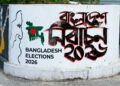 දැඩි දේශපාලන අර්බුදයක් මැද්දේ බංගලාදේශ මහ මැතිවරණය අද