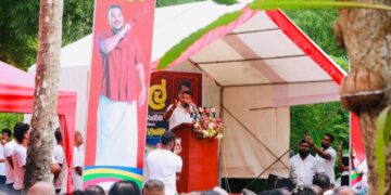 Sri Lanka Podujana Peramuna කොට්ඨාස ජනහමු මාලාව කුරුණෑගලින් ඉදිරියට