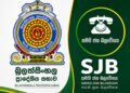 බුලත්සිංහල සජබ මන්ත්‍රීවරුන් 5 දෙනෙකුගේ ධූර අහෝසි කරයි