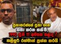 ප්‍රභාකරන්ගේ පුතා ගැන කතා කරන හකීම්ට 1990 ජුනි 11 අමතක වෙලාද? – කලීලූර් රහ්මාන් ප්‍රශ්න කරයි