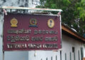 වවුනියාව නගරාධිපති සහ චාවකච්චේරි උප සභාපති ධුරවලින් ඉවත් කෙරේ