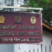 වවුනියාව නගරාධිපති සහ චාවකච්චේරි උප සභාපති ධුරවලින් ඉවත් කෙරේ