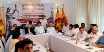 උපරිමාධිකරණ විනිසුරුවරුන්ගේ විශ්‍රාම වයස පිළිබඳ යෝජනාවට විපක්ෂ නායකයන්ගේ විශේෂ සාකච්ඡාවක්