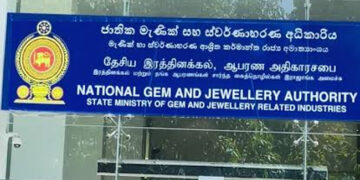 ජාතික මැණික් හා ස්වර්ණාභරණ අධිකාරියේ නව පරිශ්‍රය ගැන සේවක විරෝධය: පරිපාලන, සෞඛ්‍ය හා ආරක්ෂක ගැටලු රැසක්…