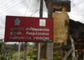 කුරුවිට බන්ධනාගාරයේ යළි නොසන්සුන් තත්ත්වයක්