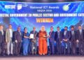 ජනාධිපති ලේකම් කාර්යාලයට ජාතික ICT සම්මාන උළෙලේදී රන් සම්මානයක්