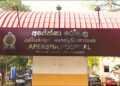 අපේක්ෂා රෝහලේ පිළිකා ප්රතිකාර ප්රමාදයන් අවම කිරීමට නව පියවර