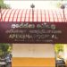 අපේක්ෂා රෝහලේ පිළිකා ප්රතිකාර ප්රමාදයන් අවම කිරීමට නව පියවර