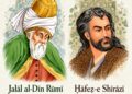 Rumi and Hafez: Two Eminent Iranian Poets, Guides to Love and the Mysteries of the Divine