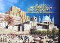 Iran Cultural Center Screens Documentary on Iran’s Ancient Civilization